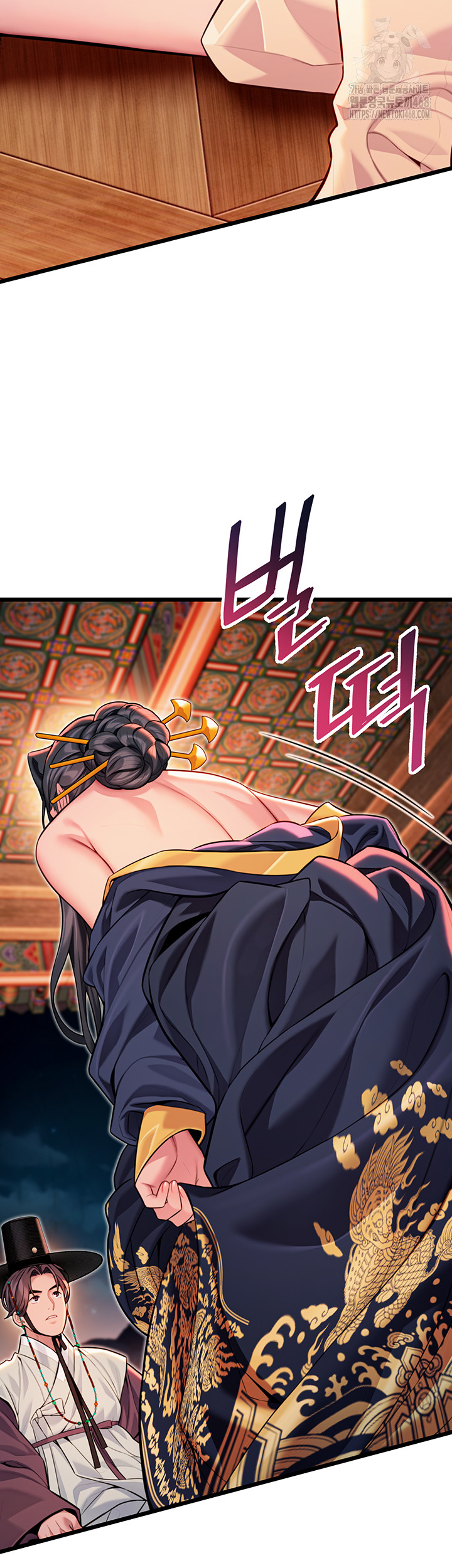 God Bless You Raw Chapter 44 - Page 48