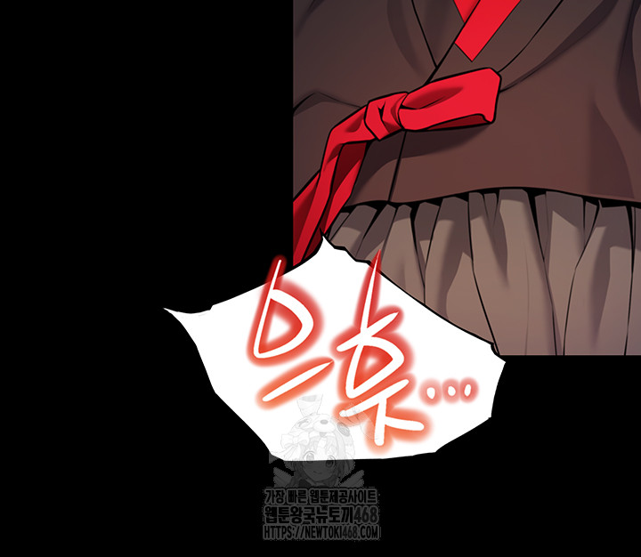 God Bless You Raw Chapter 44 - Page 7