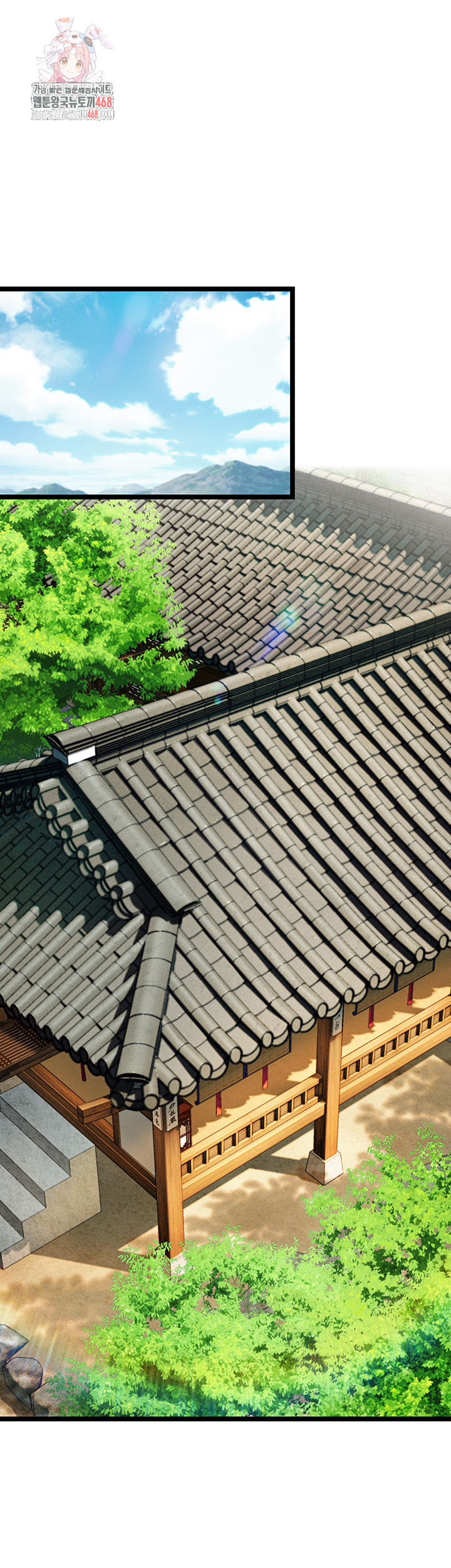 God Bless You Raw Chapter 47 - Page 1