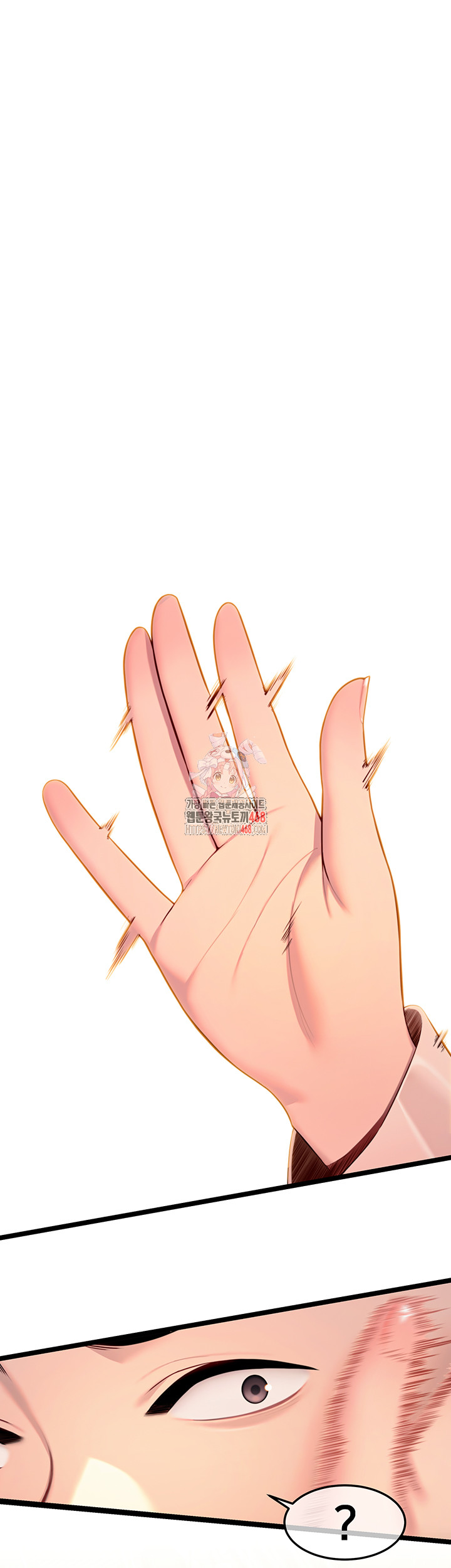 God Bless You Raw Chapter 48 - Page 1