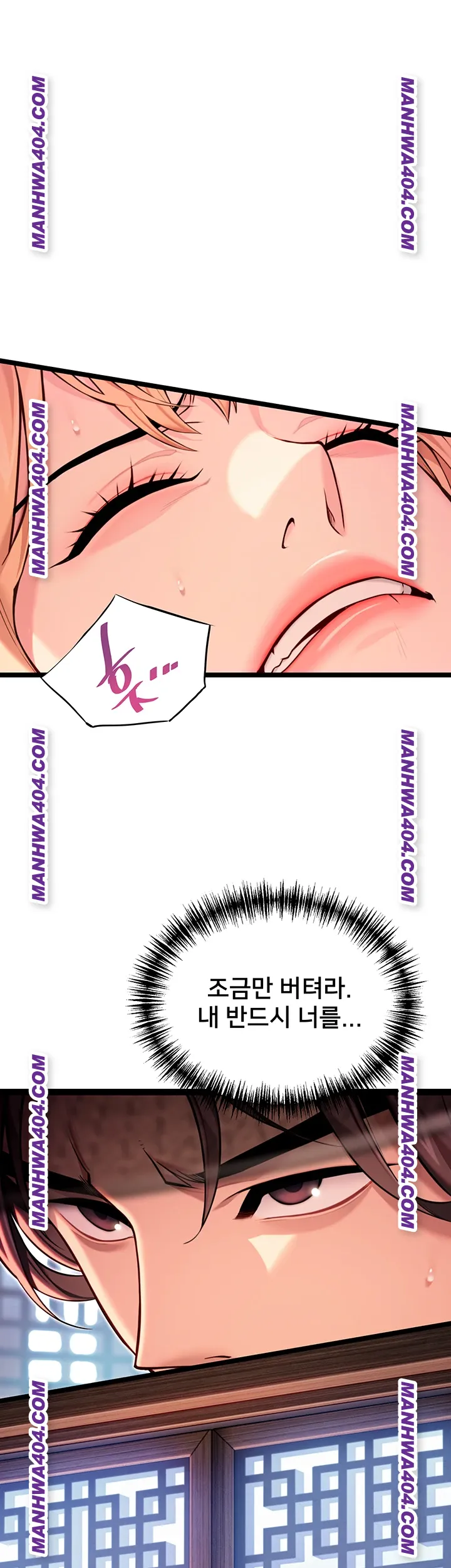 God Bless You Raw Chapter 51 - Page 10