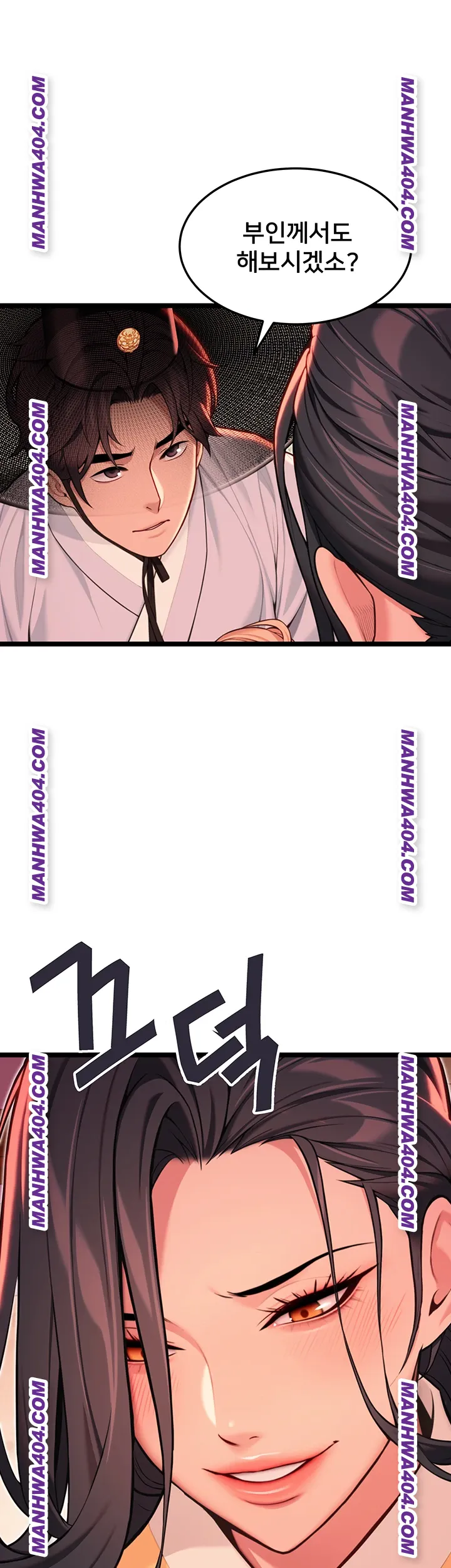 God Bless You Raw Chapter 51 - Page 19