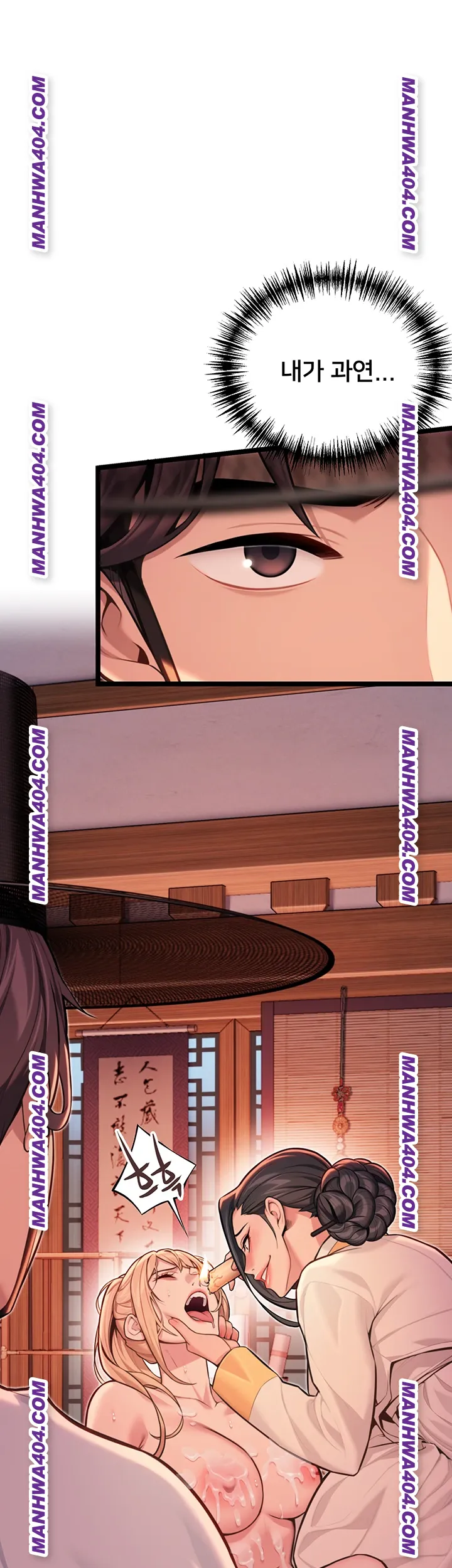 God Bless You Raw Chapter 51 - Page 36