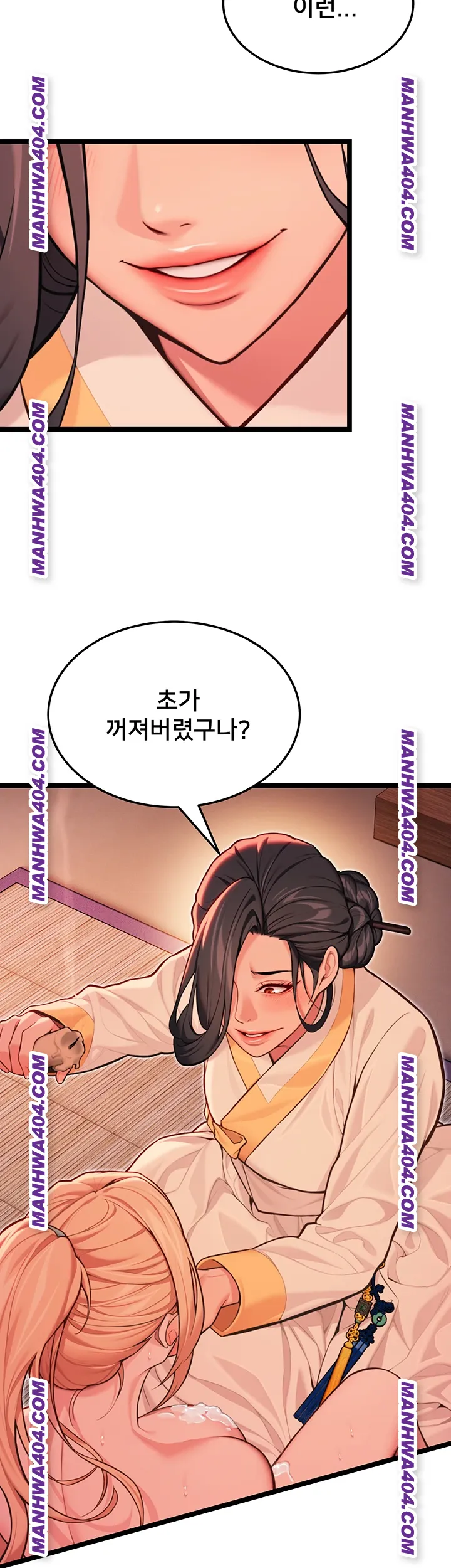 God Bless You Raw Chapter 51 - Page 40