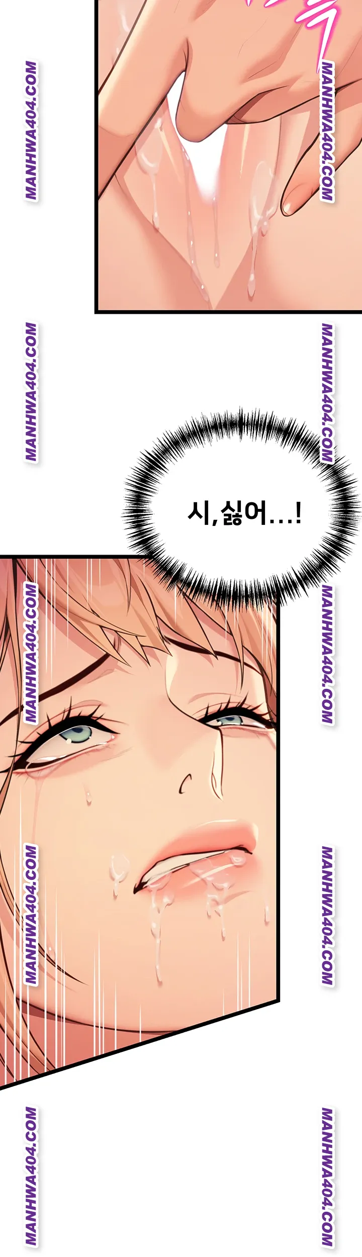 God Bless You Raw Chapter 51 - Page 49