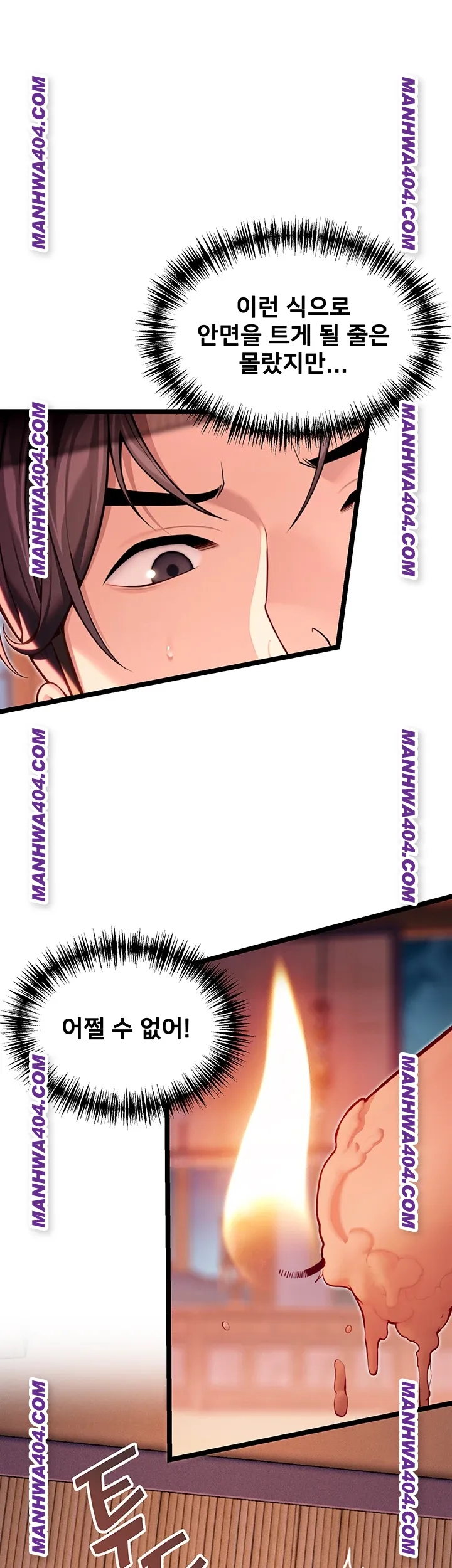 God Bless You Raw Chapter 51 - Page 7