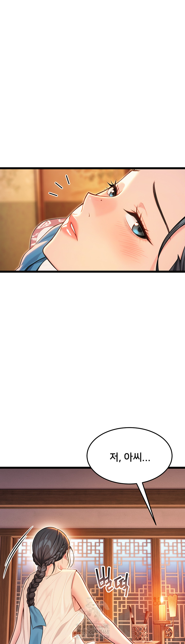 God Bless You Raw Chapter 53 - Page 3