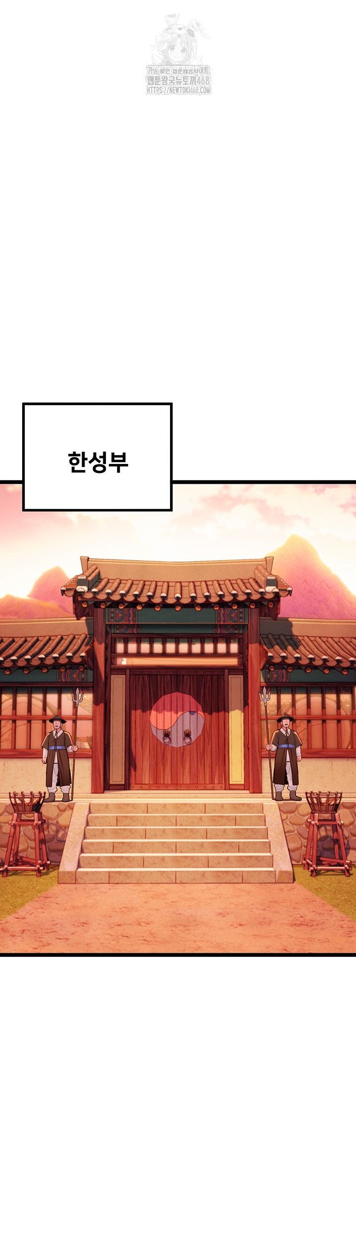 God Bless You Raw Chapter 53 - Page 42