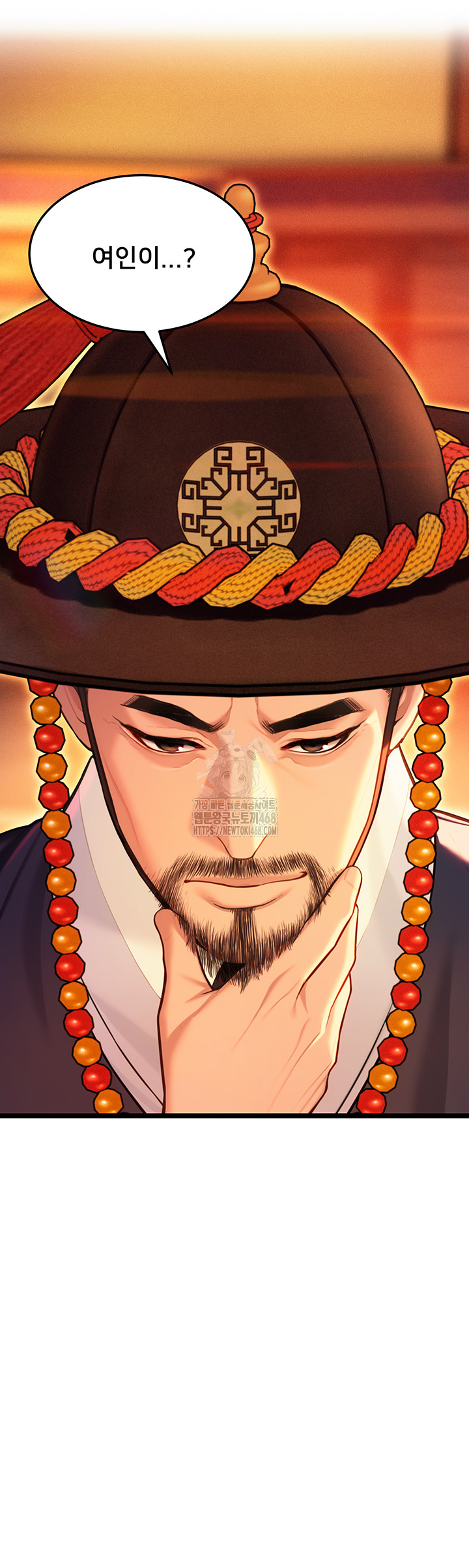 God Bless You Raw Chapter 53 - Page 45