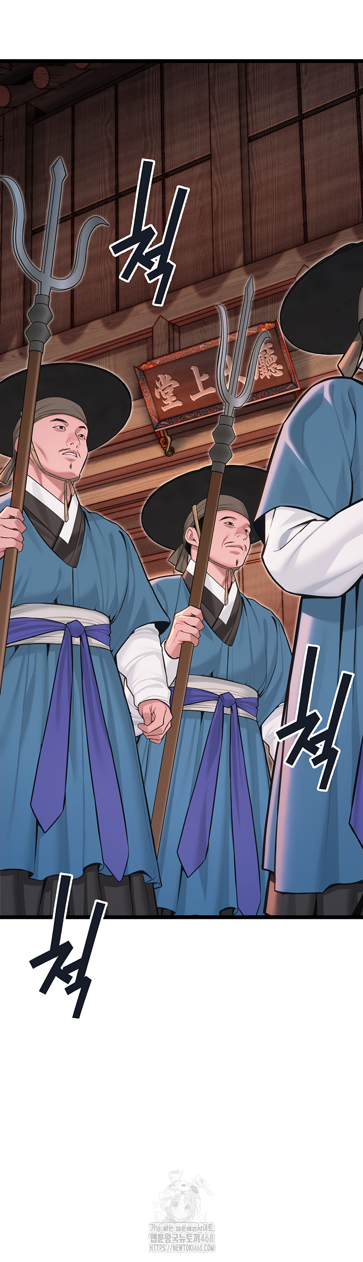 God Bless You Raw Chapter 54 - Page 29