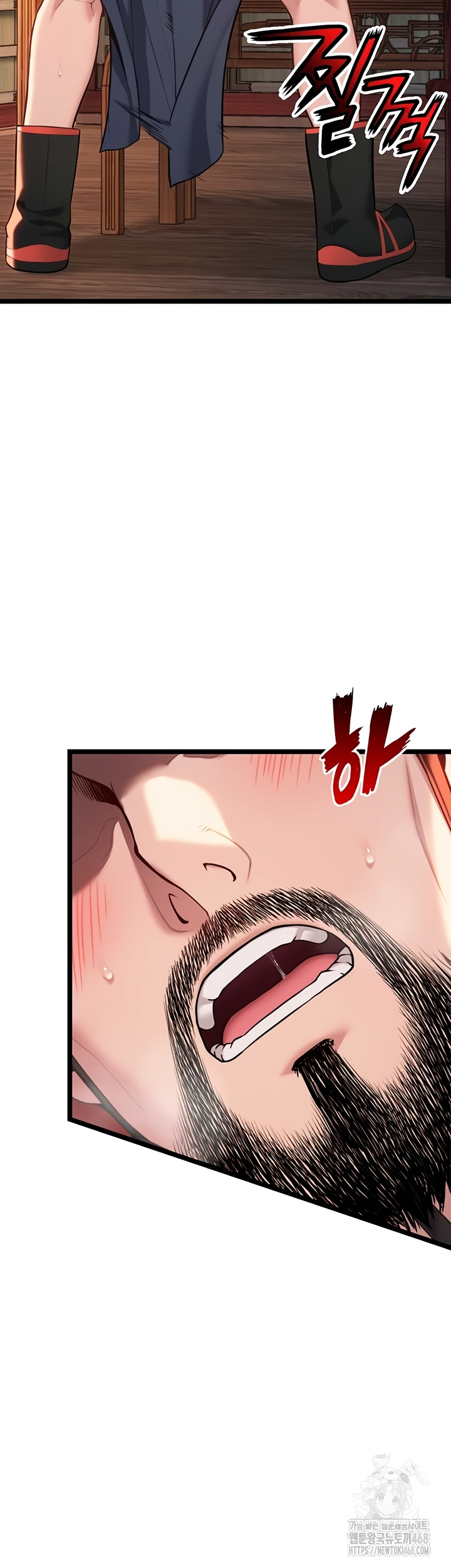 God Bless You Raw Chapter 55 - Page 10