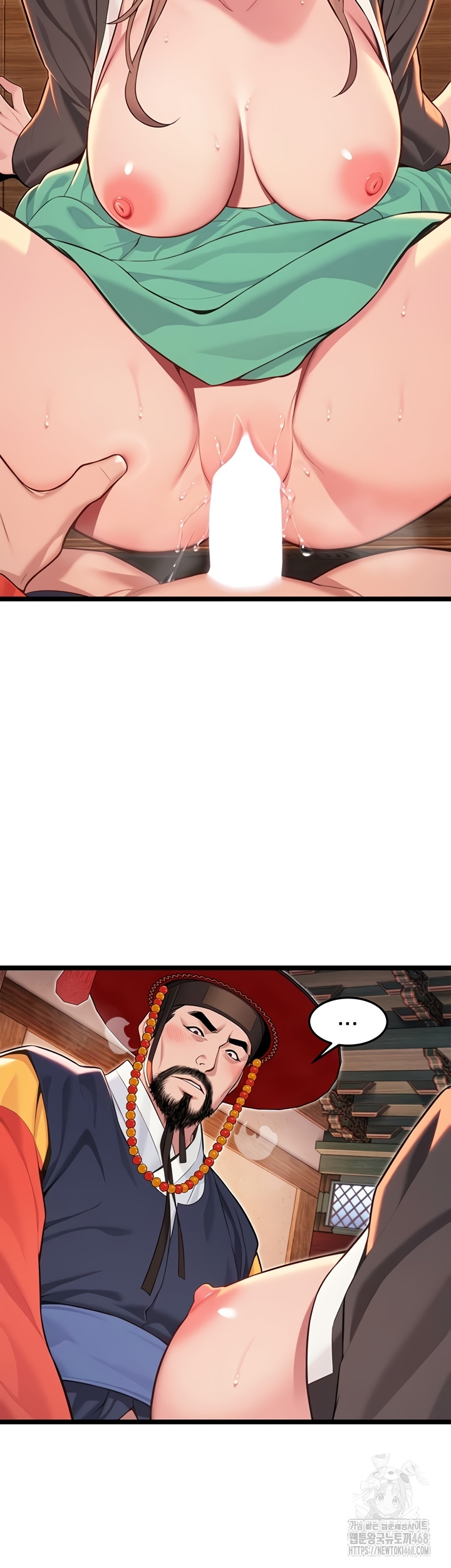 God Bless You Raw Chapter 55 - Page 16