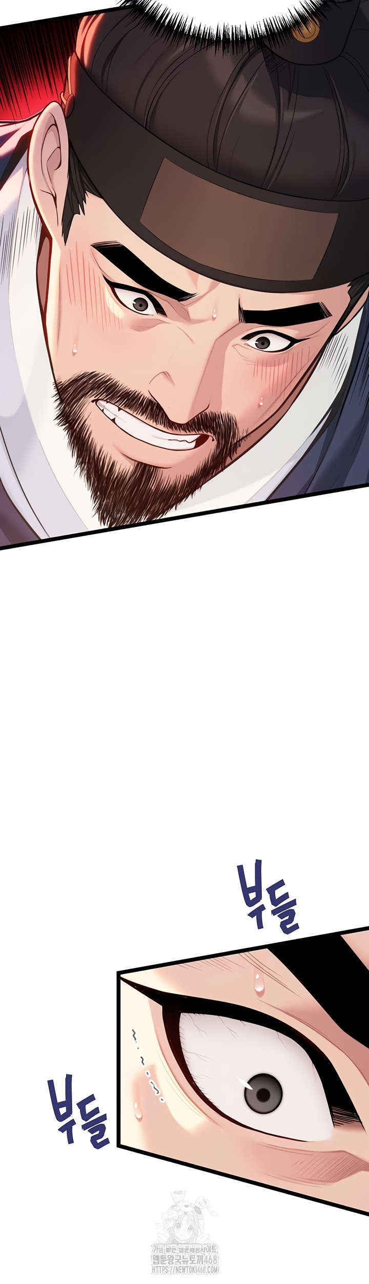 God Bless You Raw Chapter 55 - Page 33