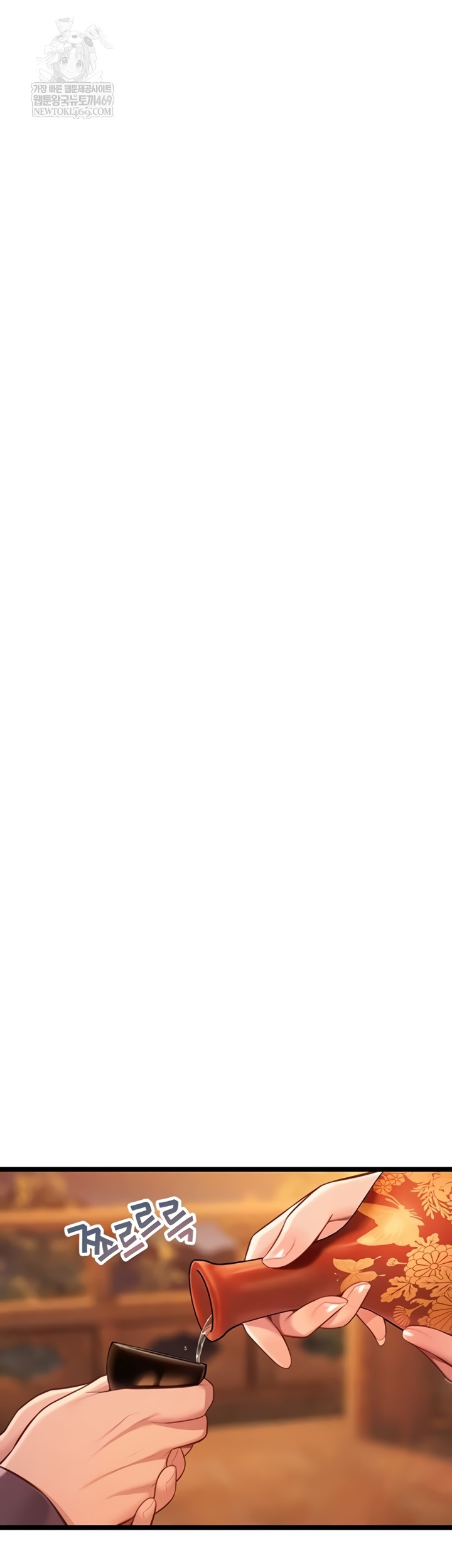 God Bless You Raw Chapter 68 - Page 30