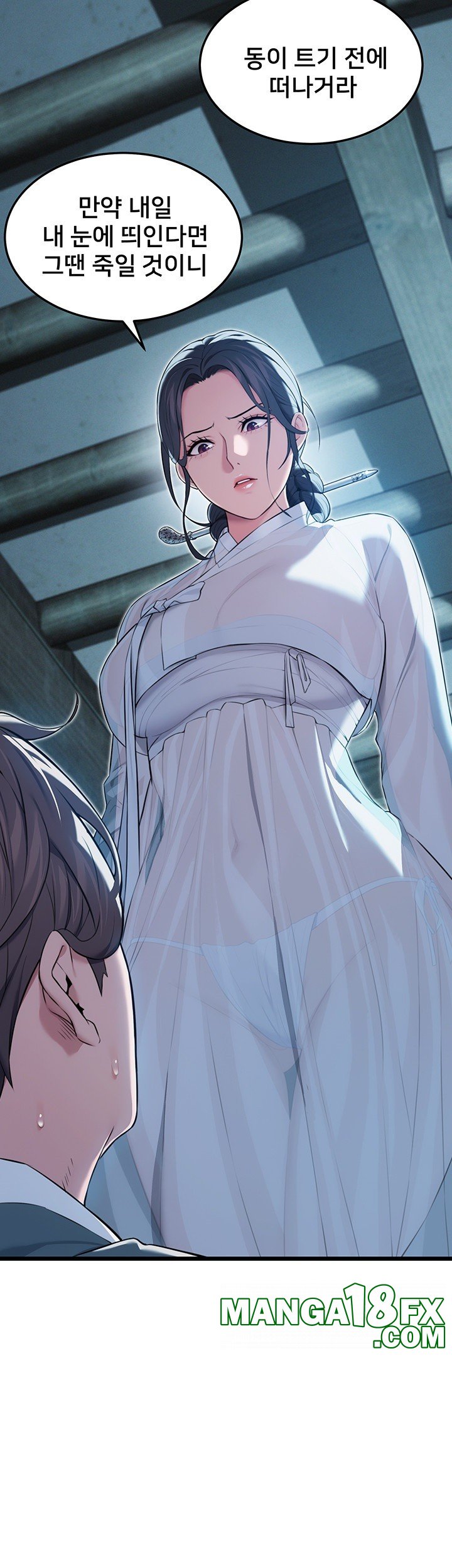 God Bless You Raw Chapter 9 - Page 18