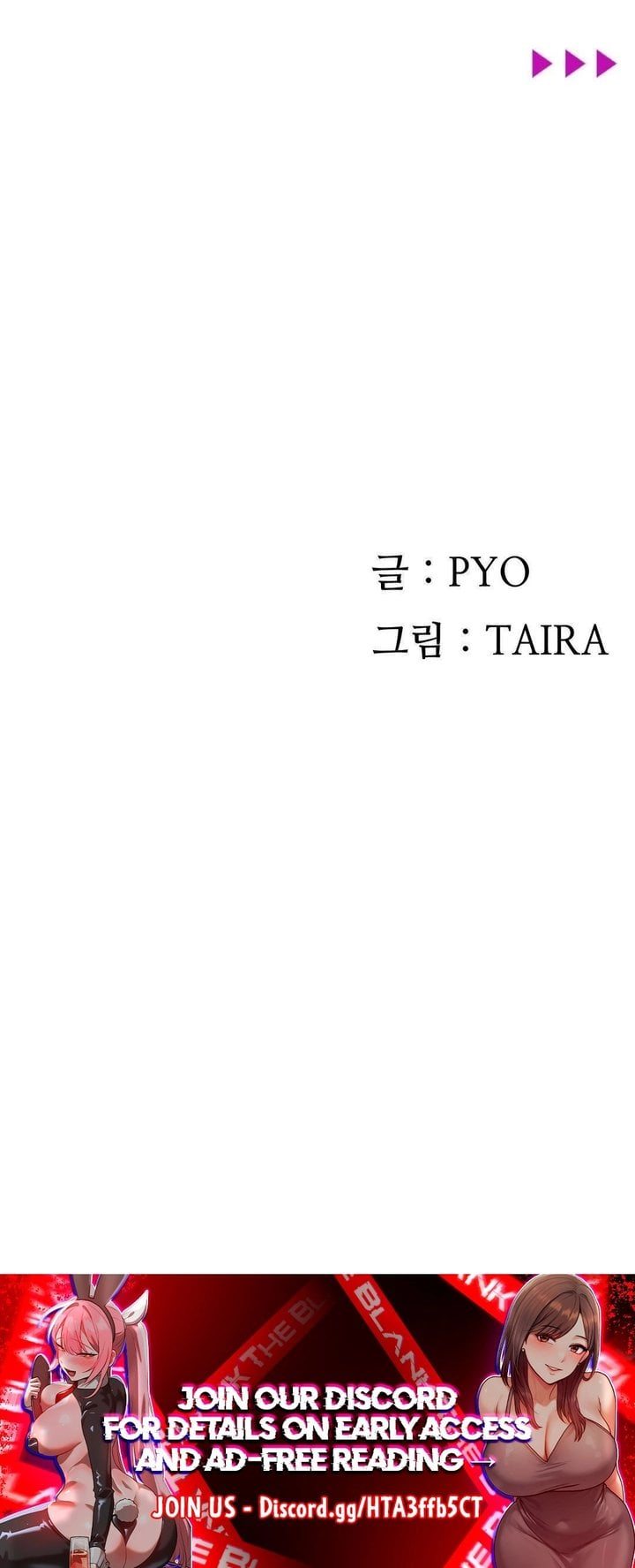 Observation Diary Chapter 27 - Page 27