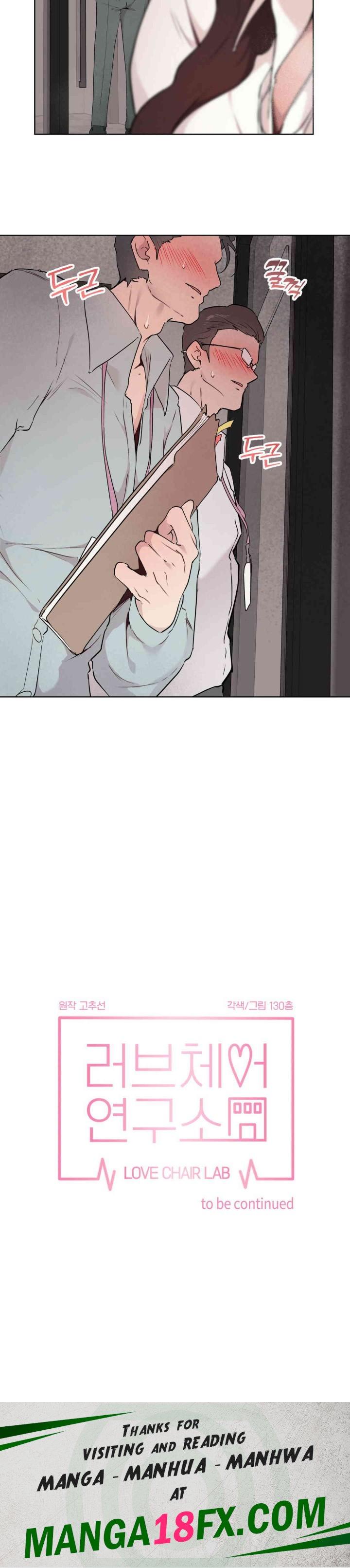 Love Chair Lab Raw Chapter 6 - Page 23