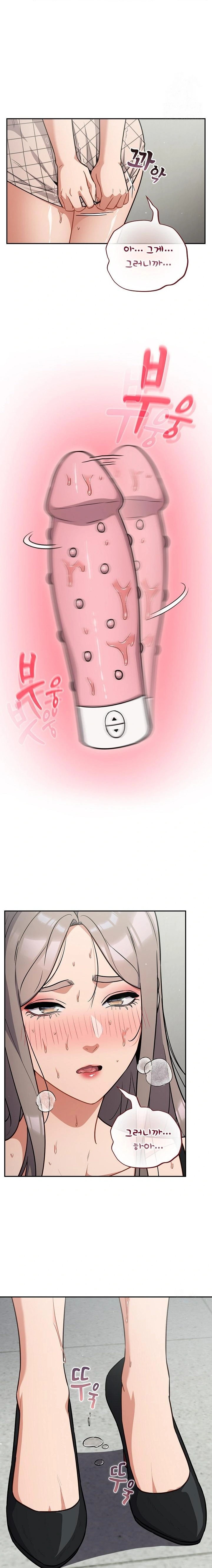 Stupid Virus Raw Chapter 34 - Page 4