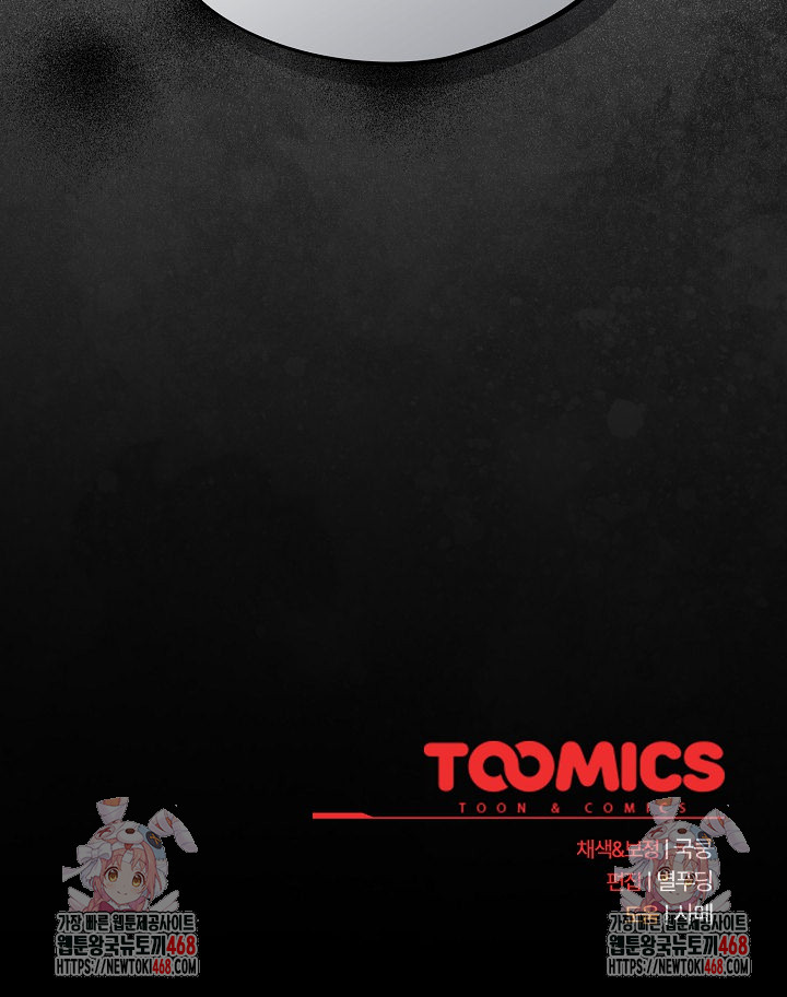 Stupid Virus Raw Chapter 37 - Page 26