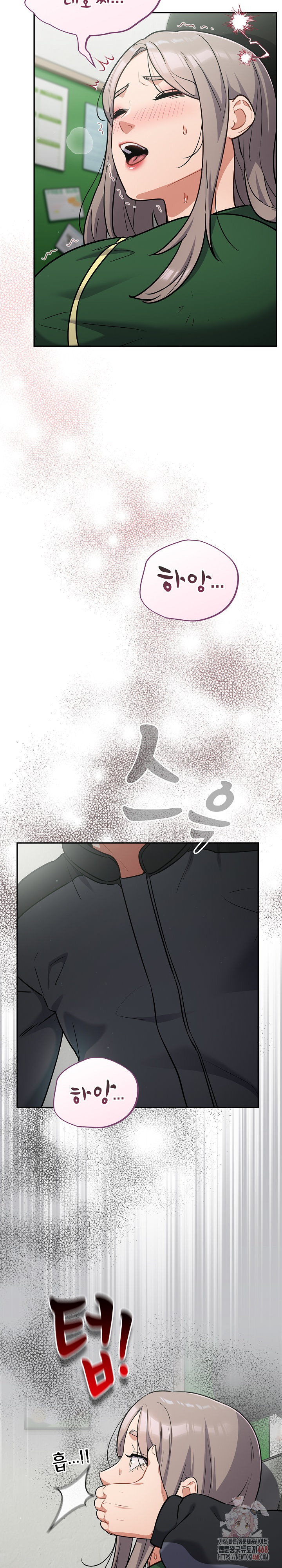 Stupid Virus Raw Chapter 39 - Page 17