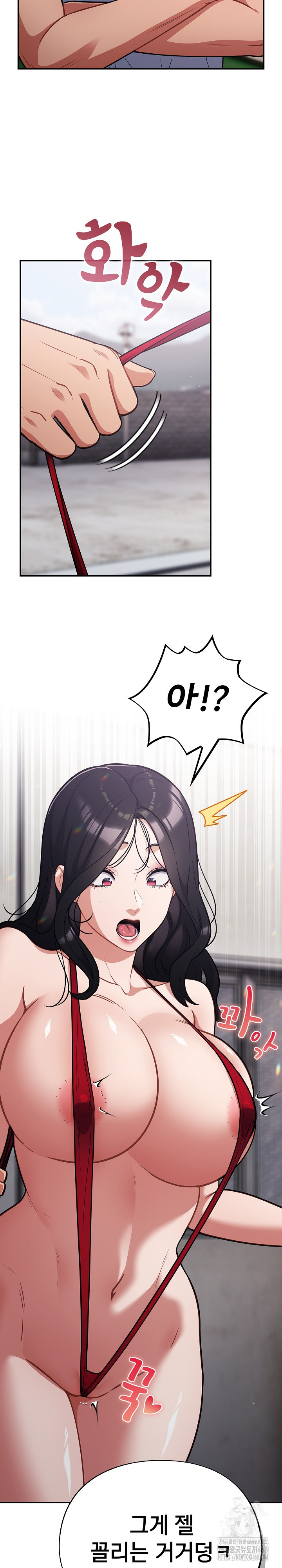 Stupid Virus Raw Chapter 47 - Page 10