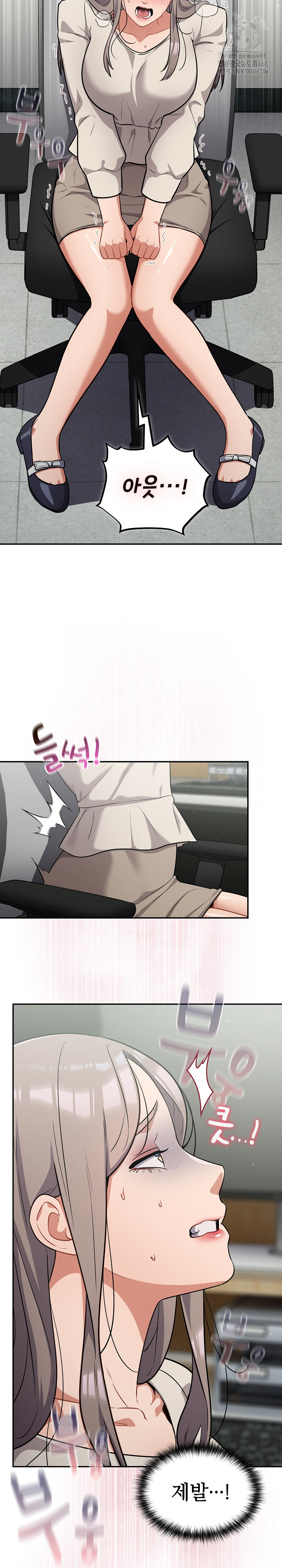 Stupid Virus Raw Chapter 48 - Page 7