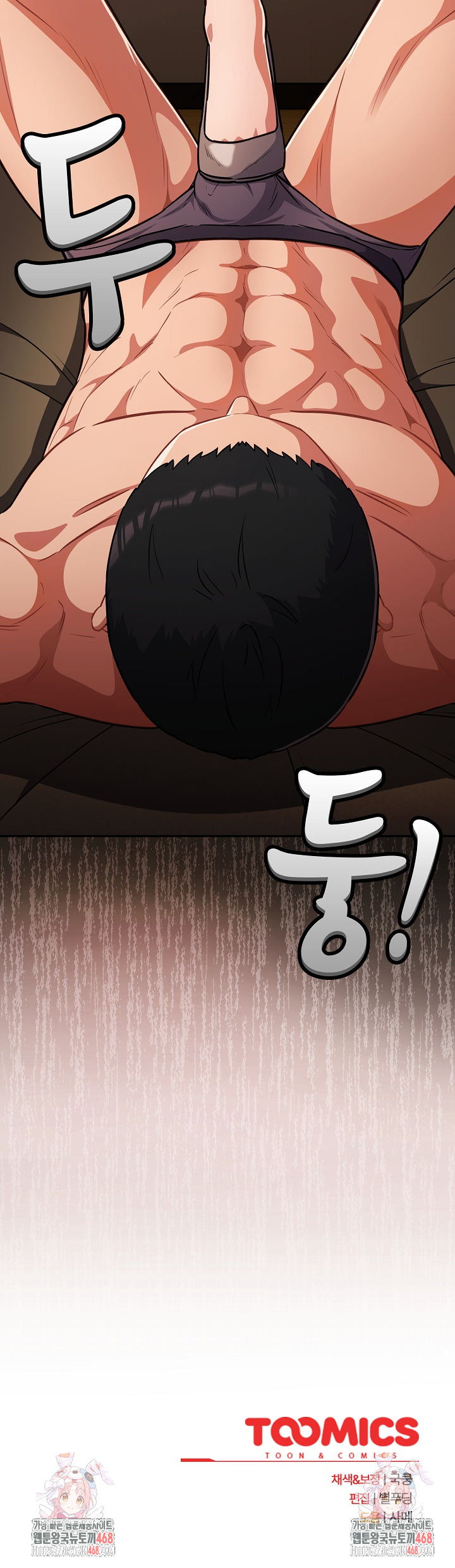 Stupid Virus Raw Chapter 59 - Page 24