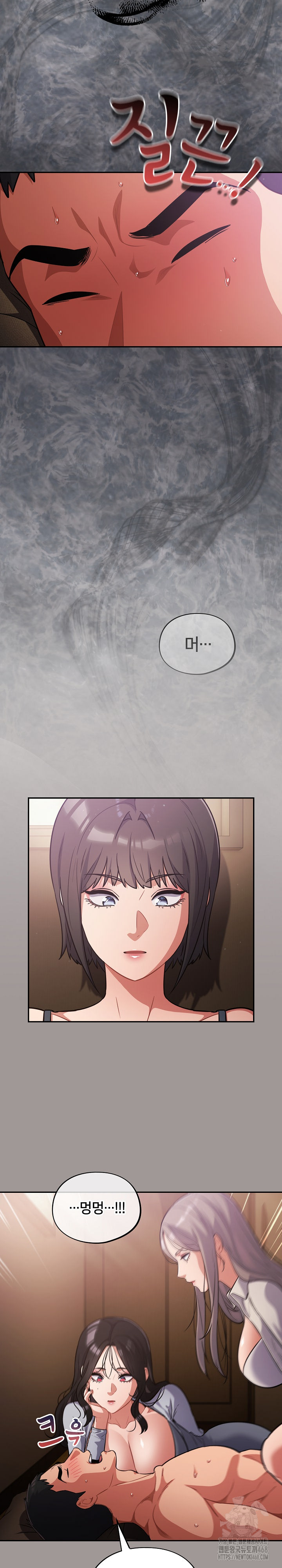 Stupid Virus Raw Chapter 61 - Page 18