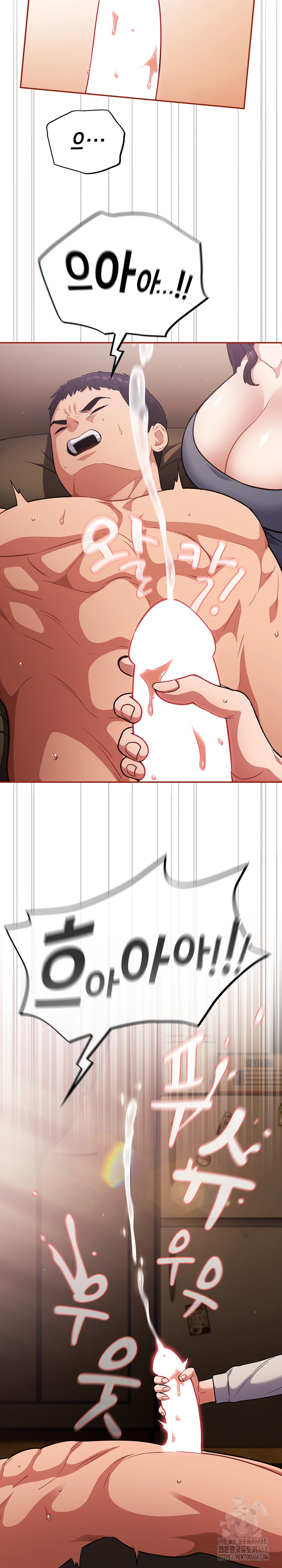 Stupid Virus Raw Chapter 61 - Page 20