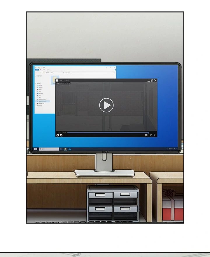 Idiot Virus Chapter 34 - Page 39