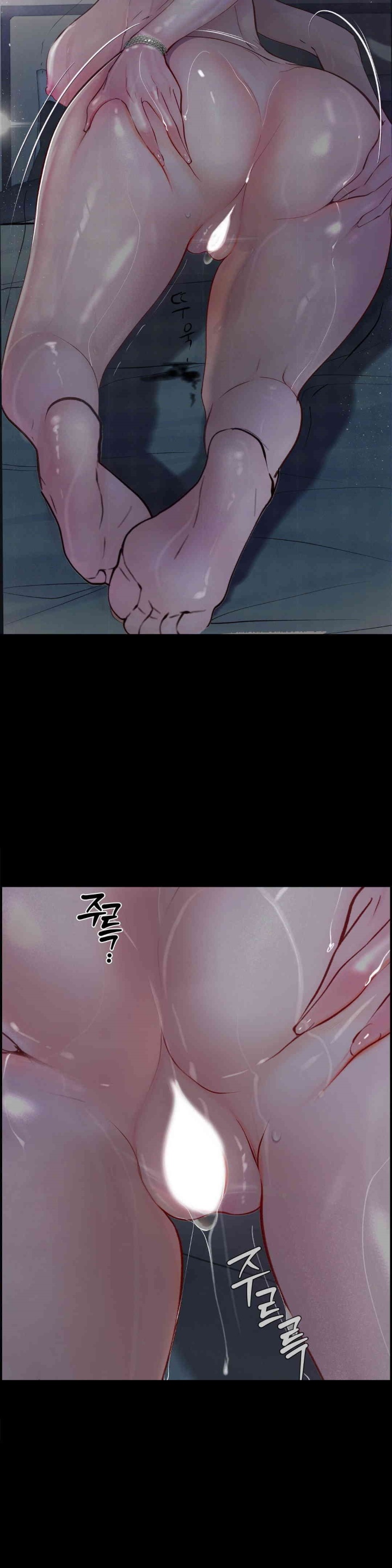 Observation Diary Raw Chapter 11 - Page 24