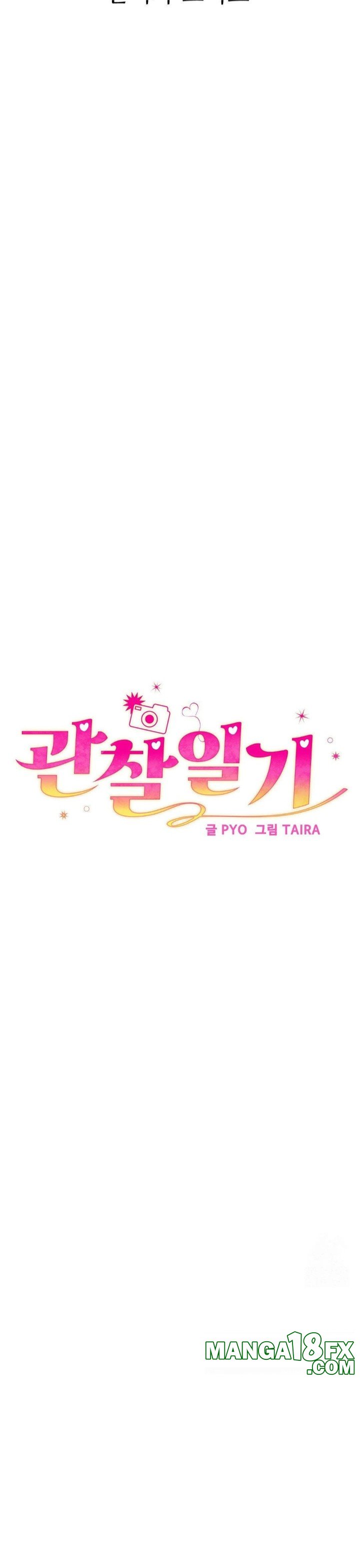 Observation Diary Raw Chapter 24 - Page 3