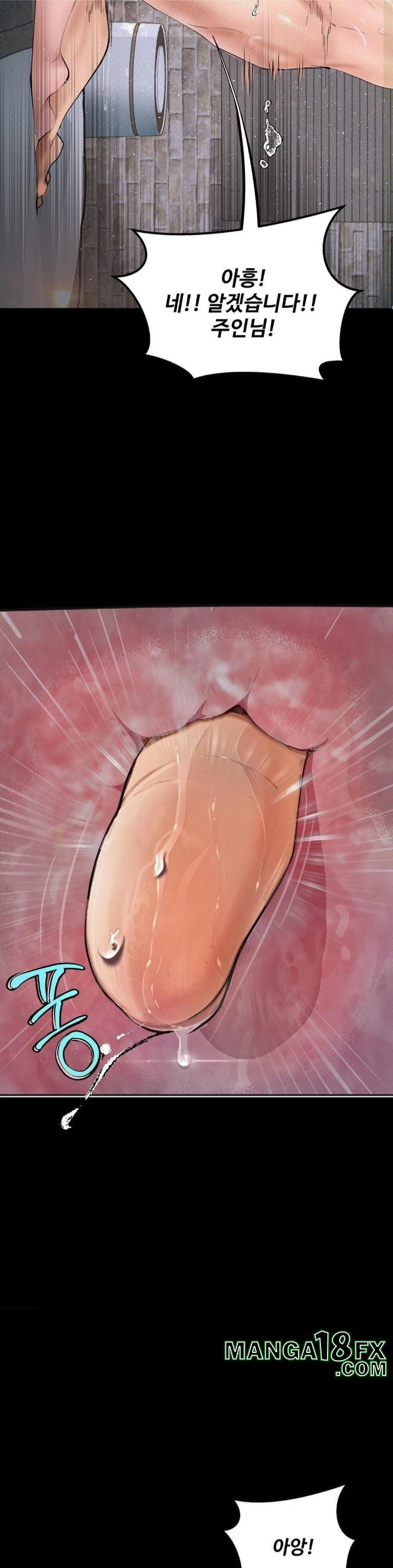 Observation Diary Raw Chapter 26 - Page 19