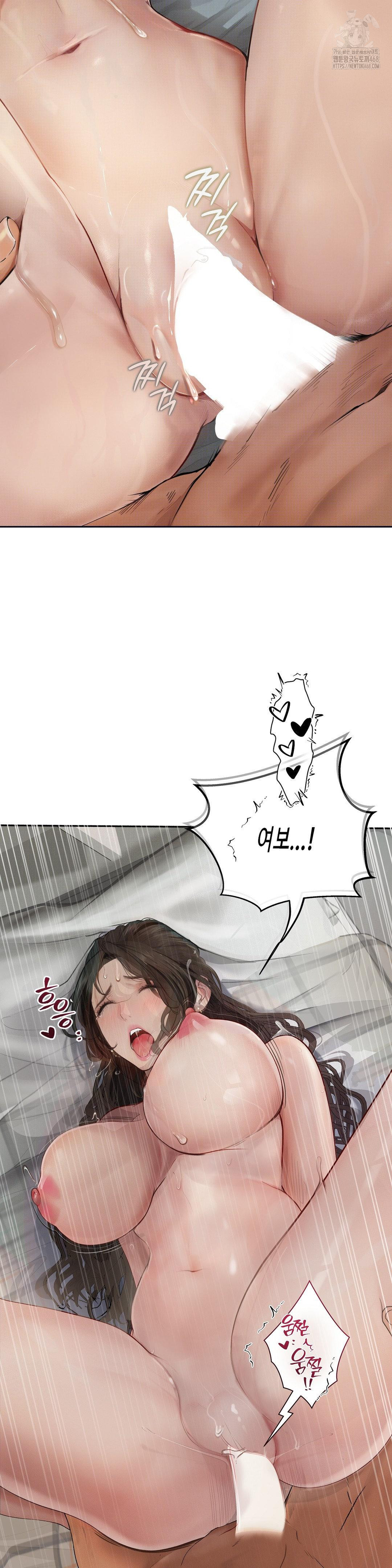 Observation Diary Raw Chapter 29 - Page 6