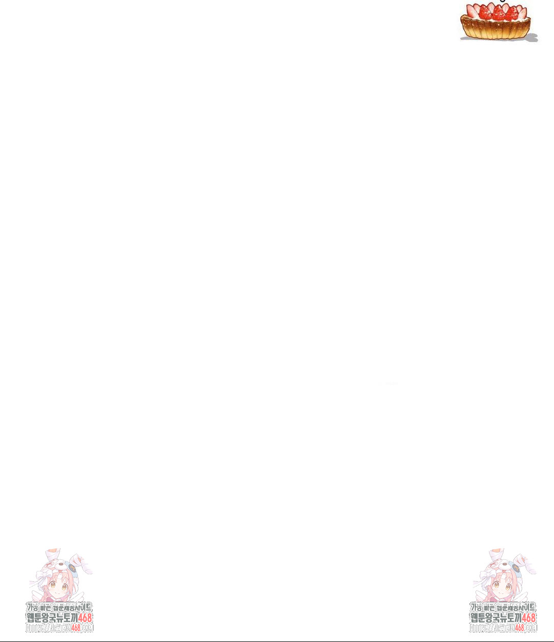 Observation Diary Raw Chapter 30 - Page 35