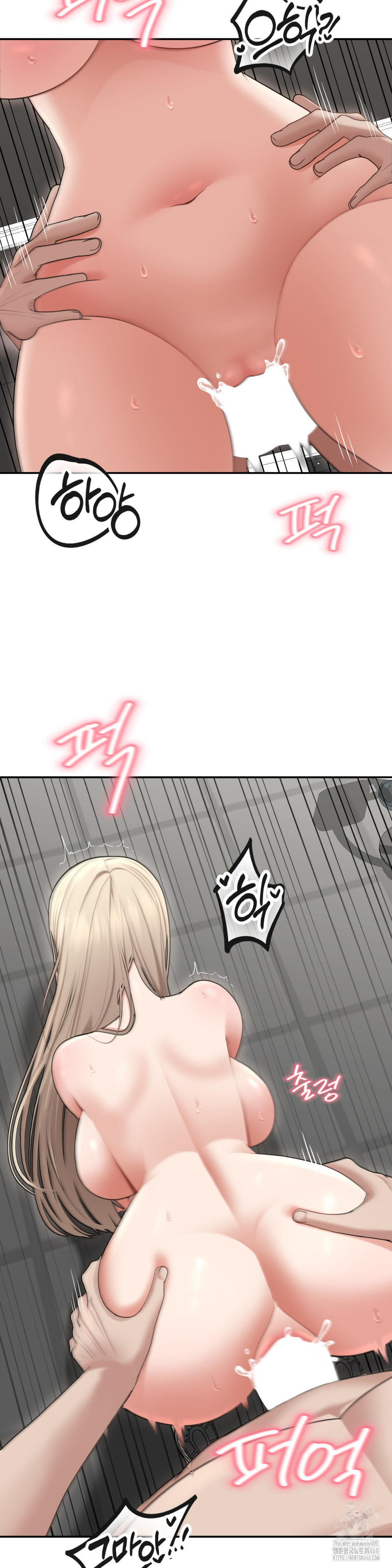 Your Creepy Bucketlist Raw Chapter 28 - Page 14