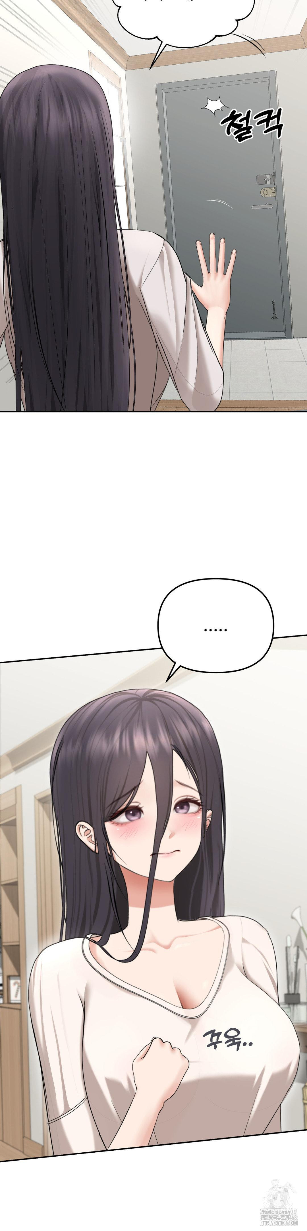 Your Creepy Bucketlist Raw Chapter 29 - Page 14