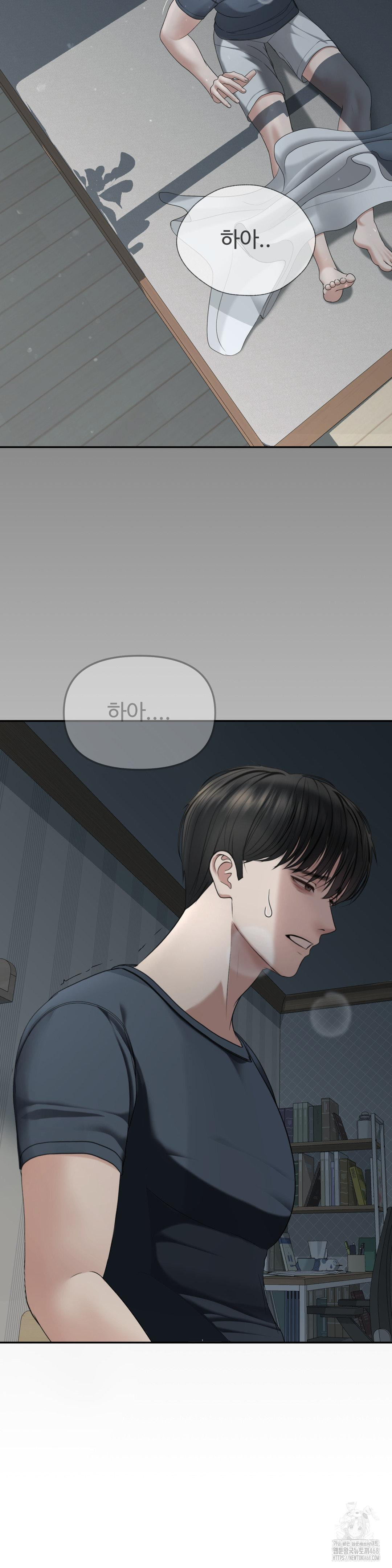 Your Creepy Bucketlist Raw Chapter 29 - Page 8