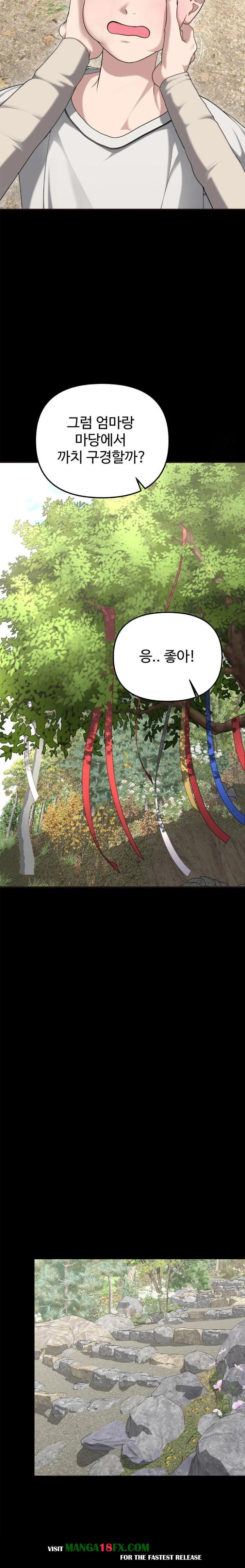 Your Creepy Bucketlist Raw Chapter 30 - Page 21