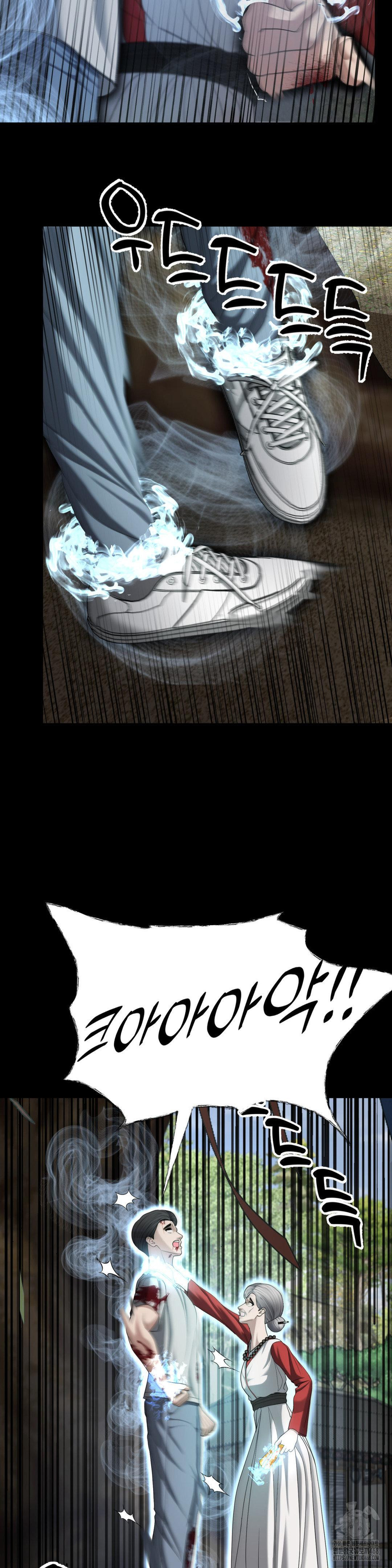 Your Creepy Bucketlist Raw Chapter 31 - Page 17