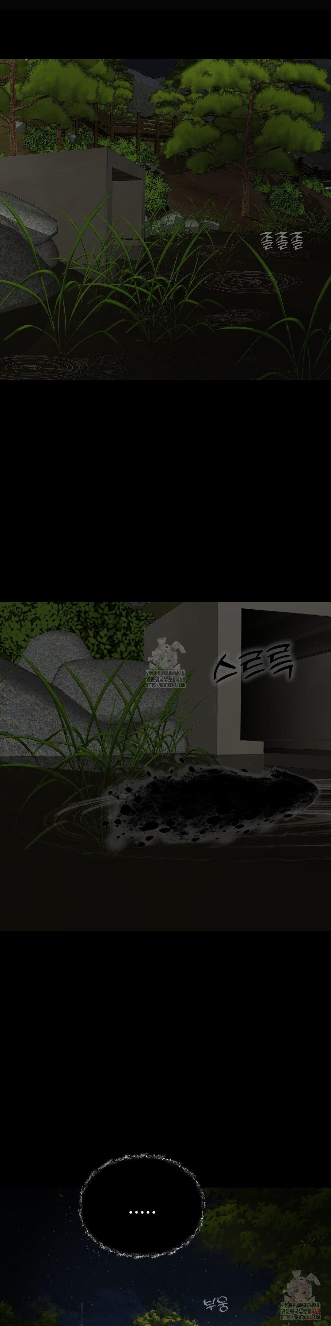 Your Creepy Bucketlist Raw Chapter 32 - Page 36