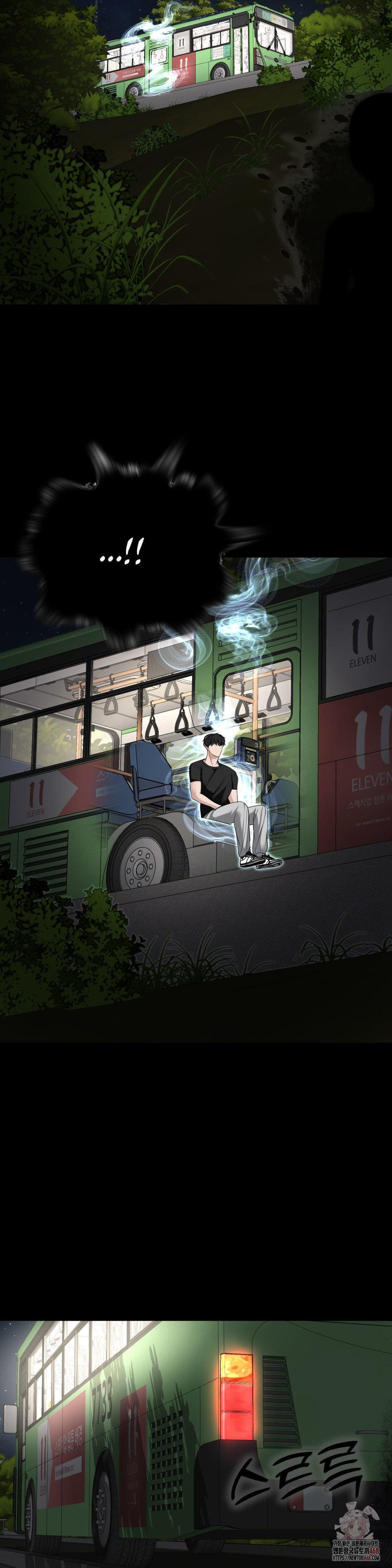 Your Creepy Bucketlist Raw Chapter 32 - Page 37