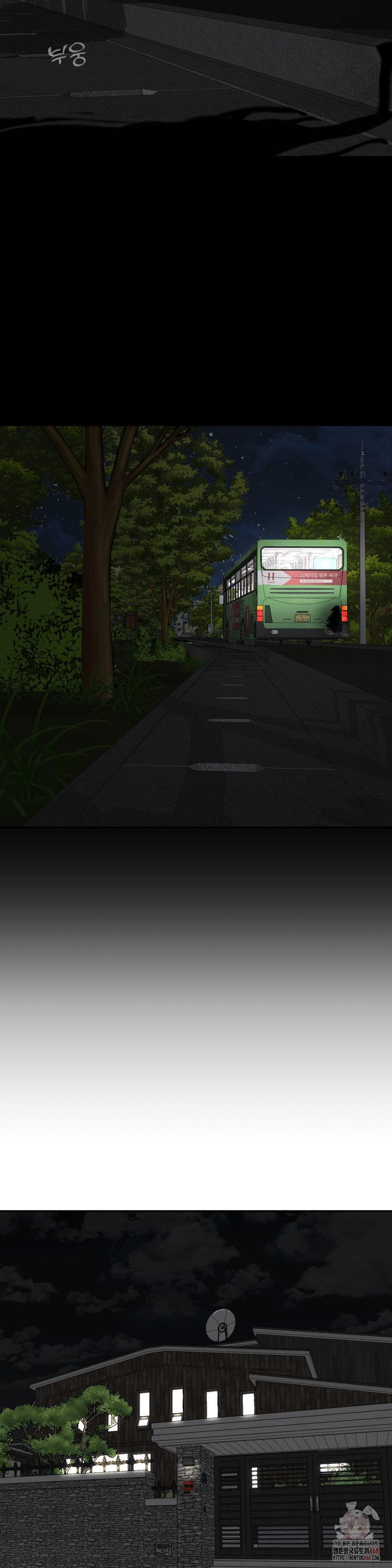 Your Creepy Bucketlist Raw Chapter 32 - Page 38