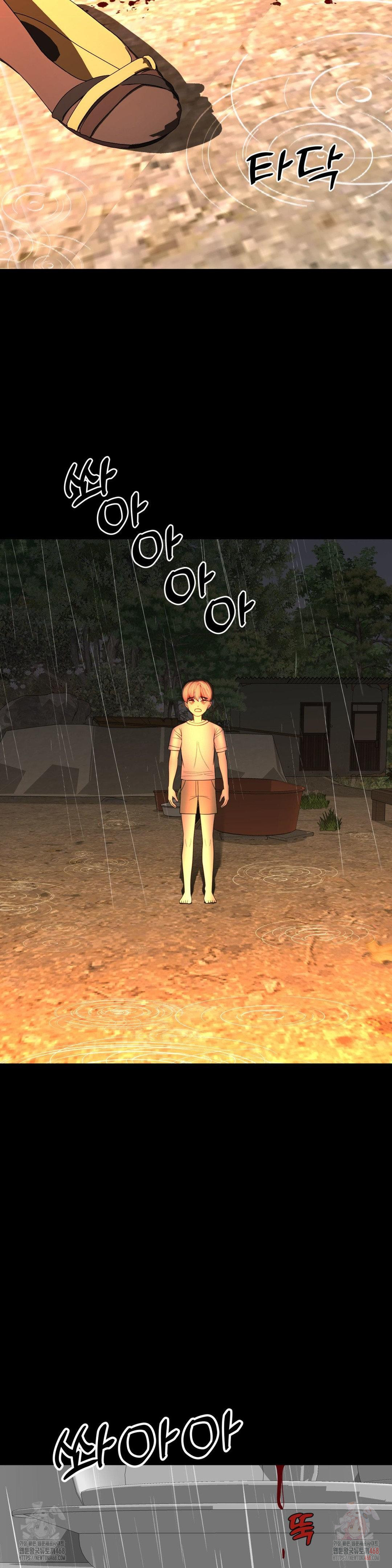 Your Creepy Bucketlist Raw Chapter 32 - Page 46