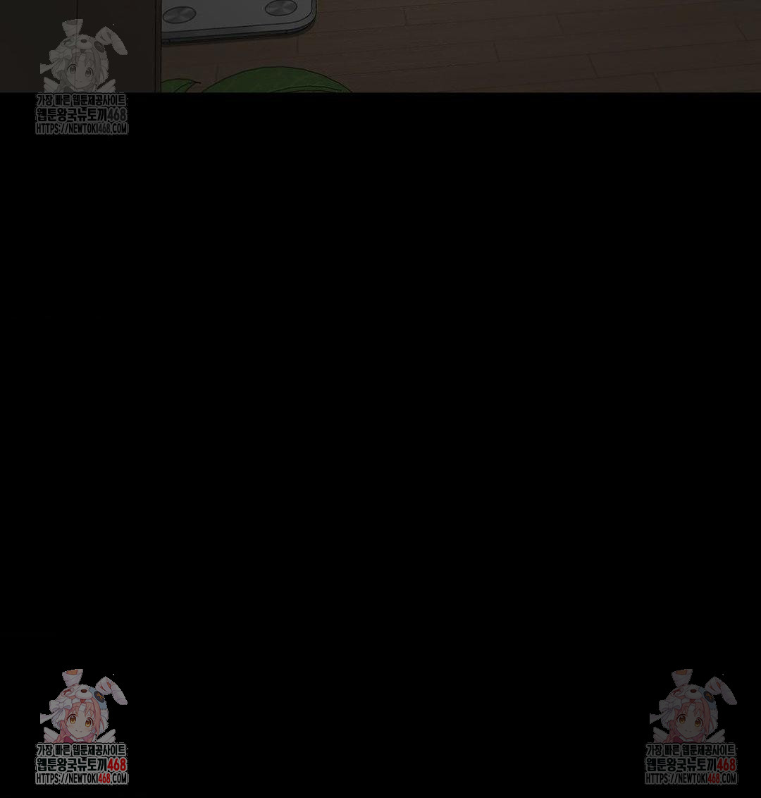 Your Creepy Bucketlist Raw Chapter 32 - Page 60