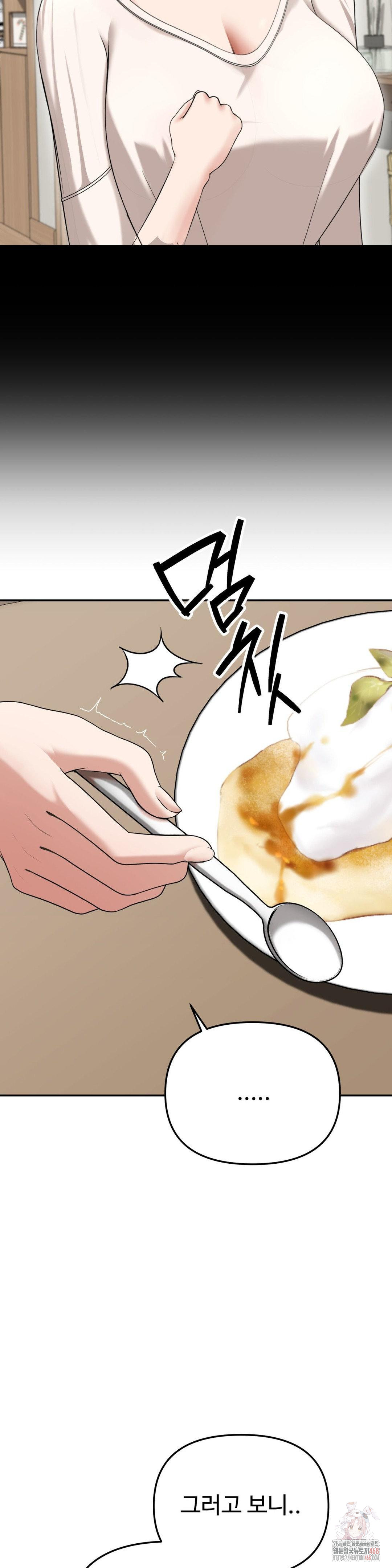 Your Creepy Bucketlist Raw Chapter 32 - Page 7