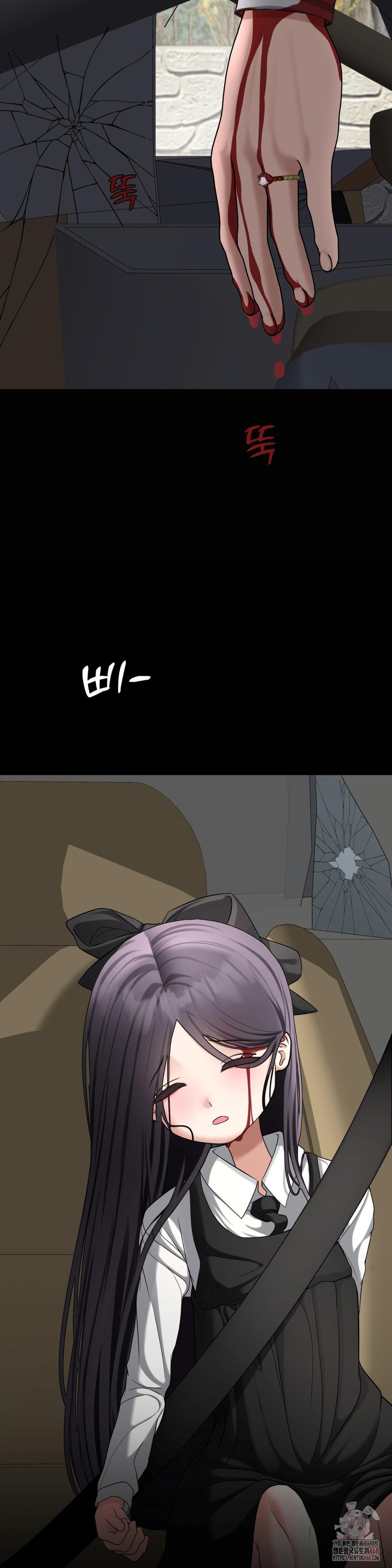 Your Creepy Bucketlist Raw Chapter 34 - Page 23