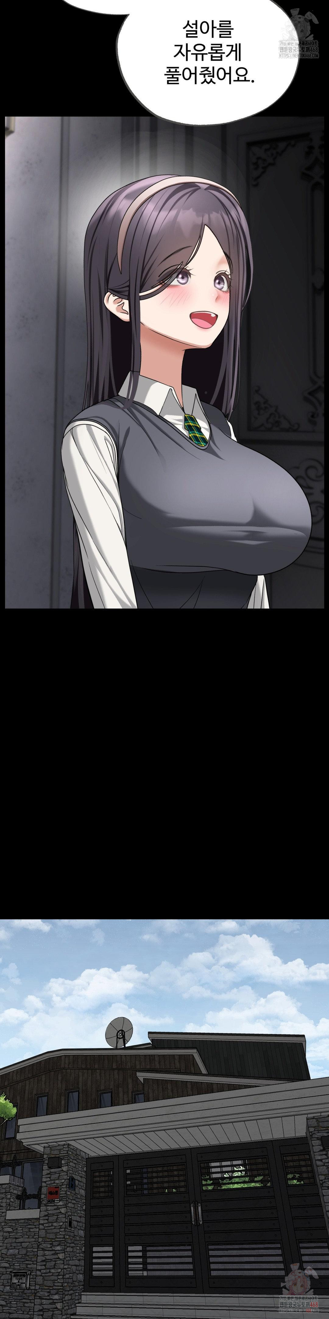 Your Creepy Bucketlist Raw Chapter 34 - Page 34