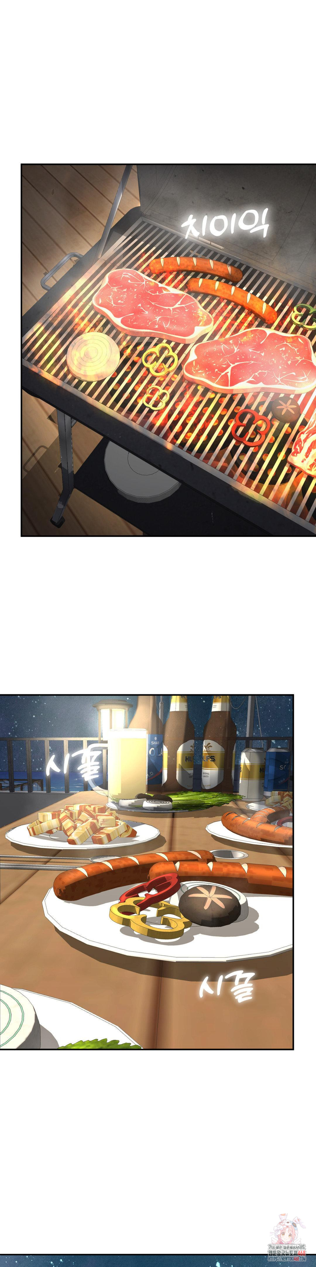 Your Creepy Bucketlist Raw Chapter 35 - Page 1