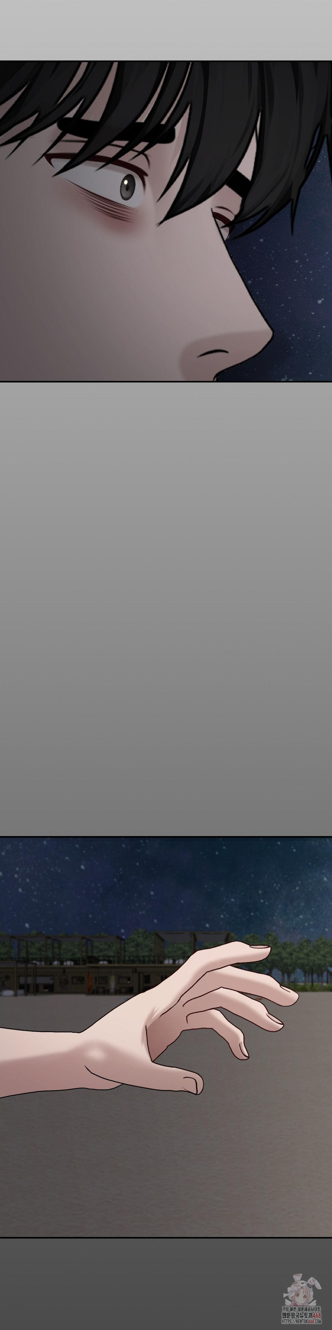 Your Creepy Bucketlist Raw Chapter 35 - Page 24